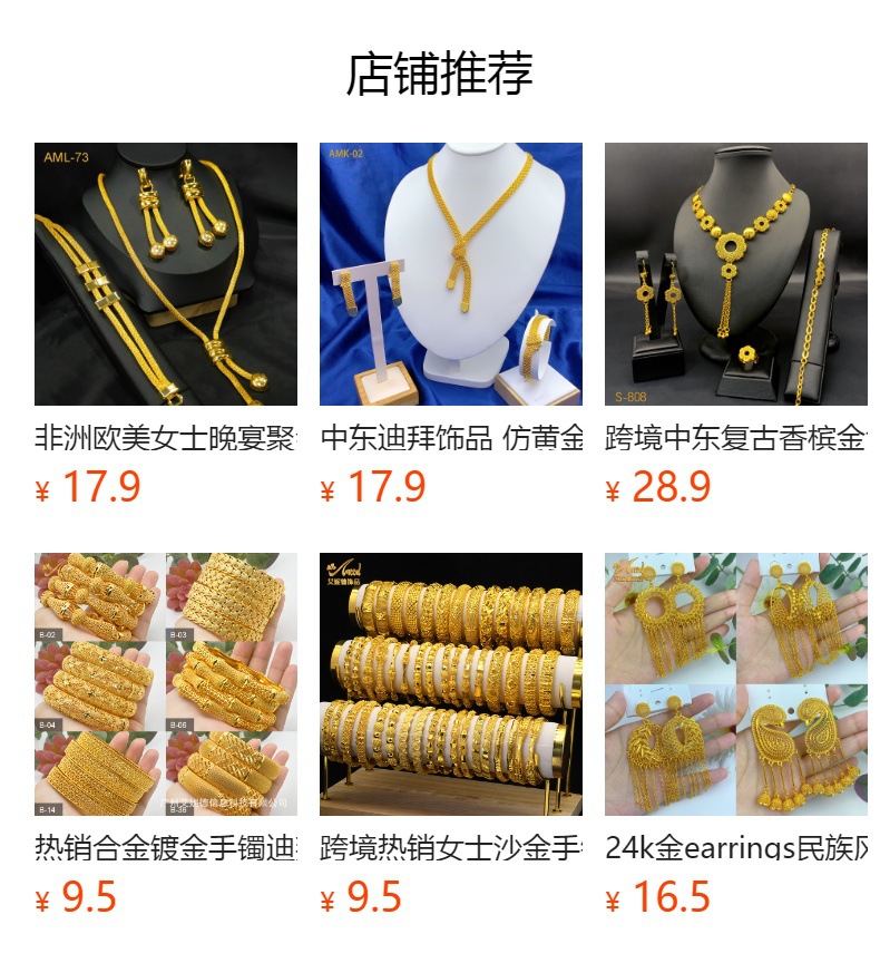 Product detail