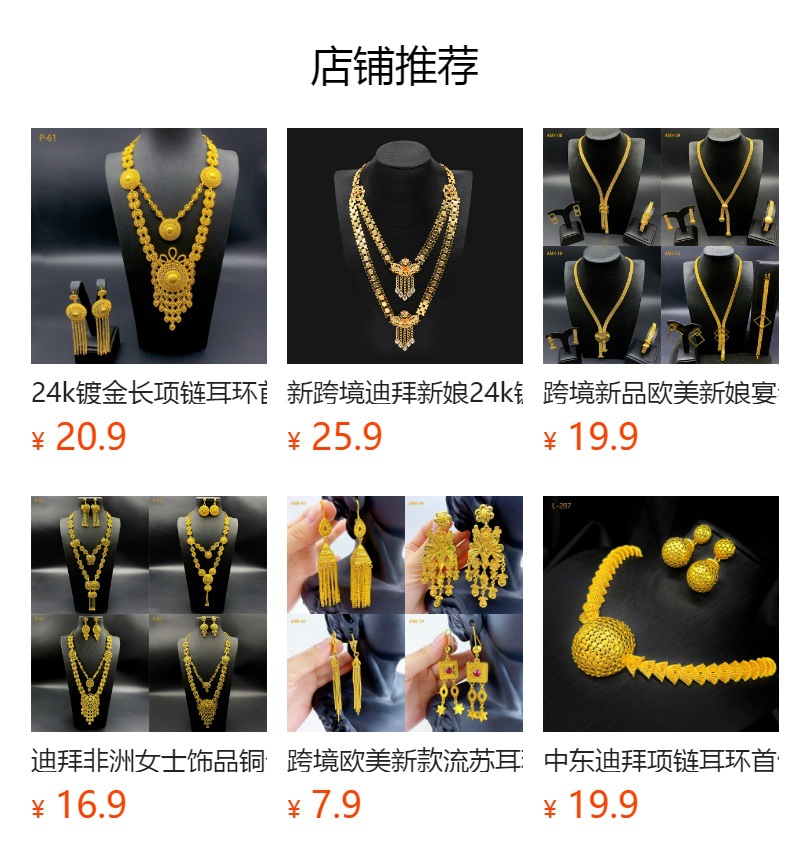 Product detail