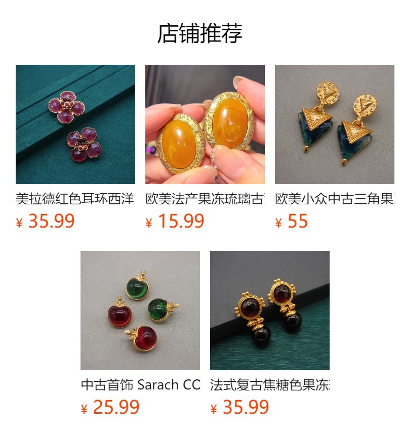 Product detail