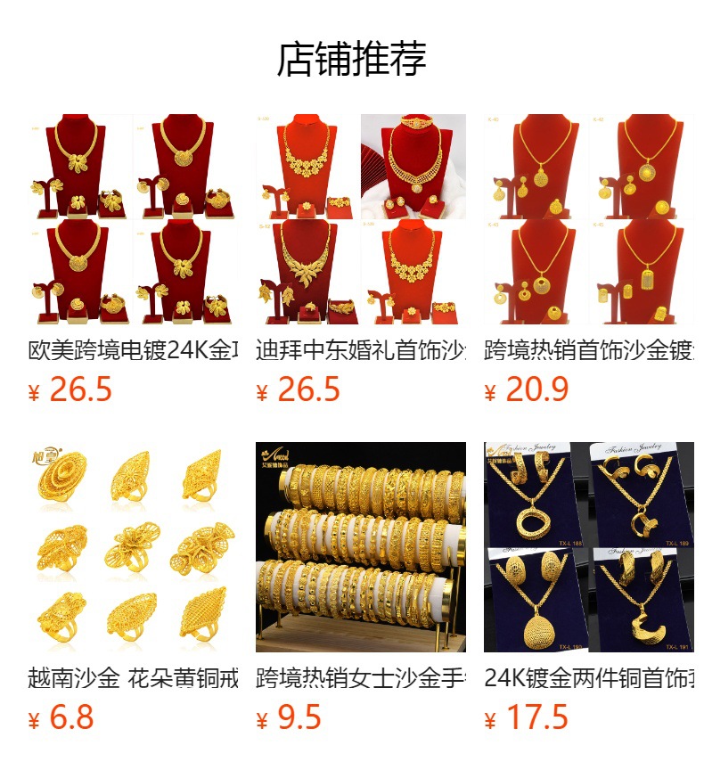 Product detail