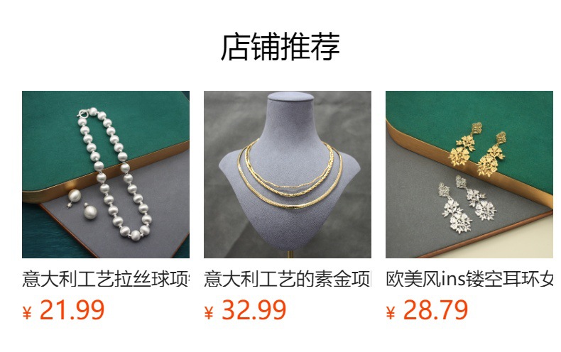 Product detail