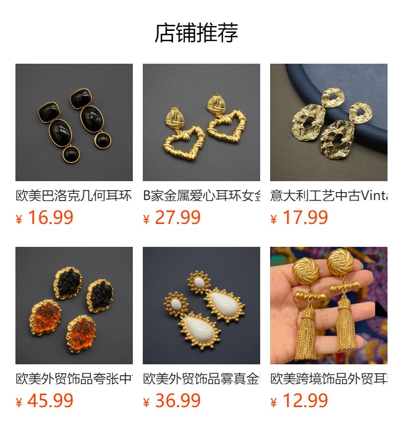 Product detail