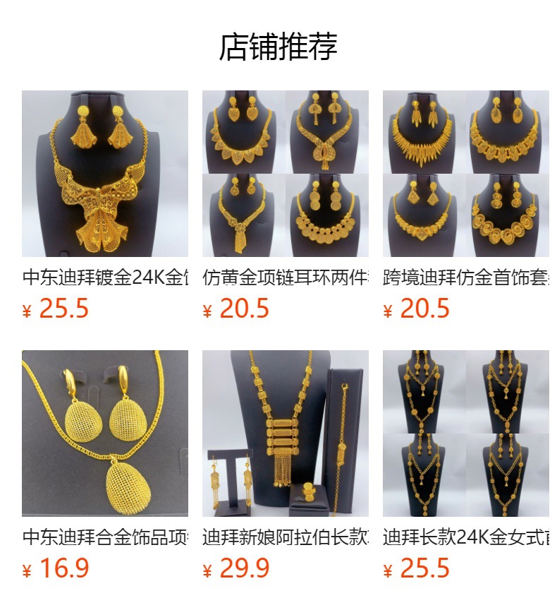 Product detail