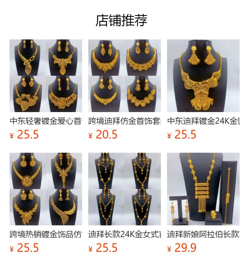 Product detail