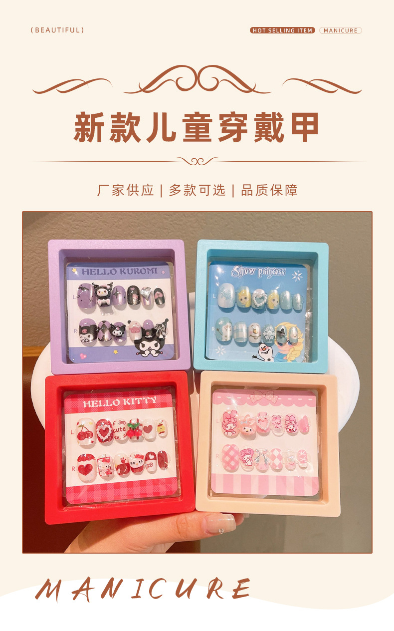 Product detail
