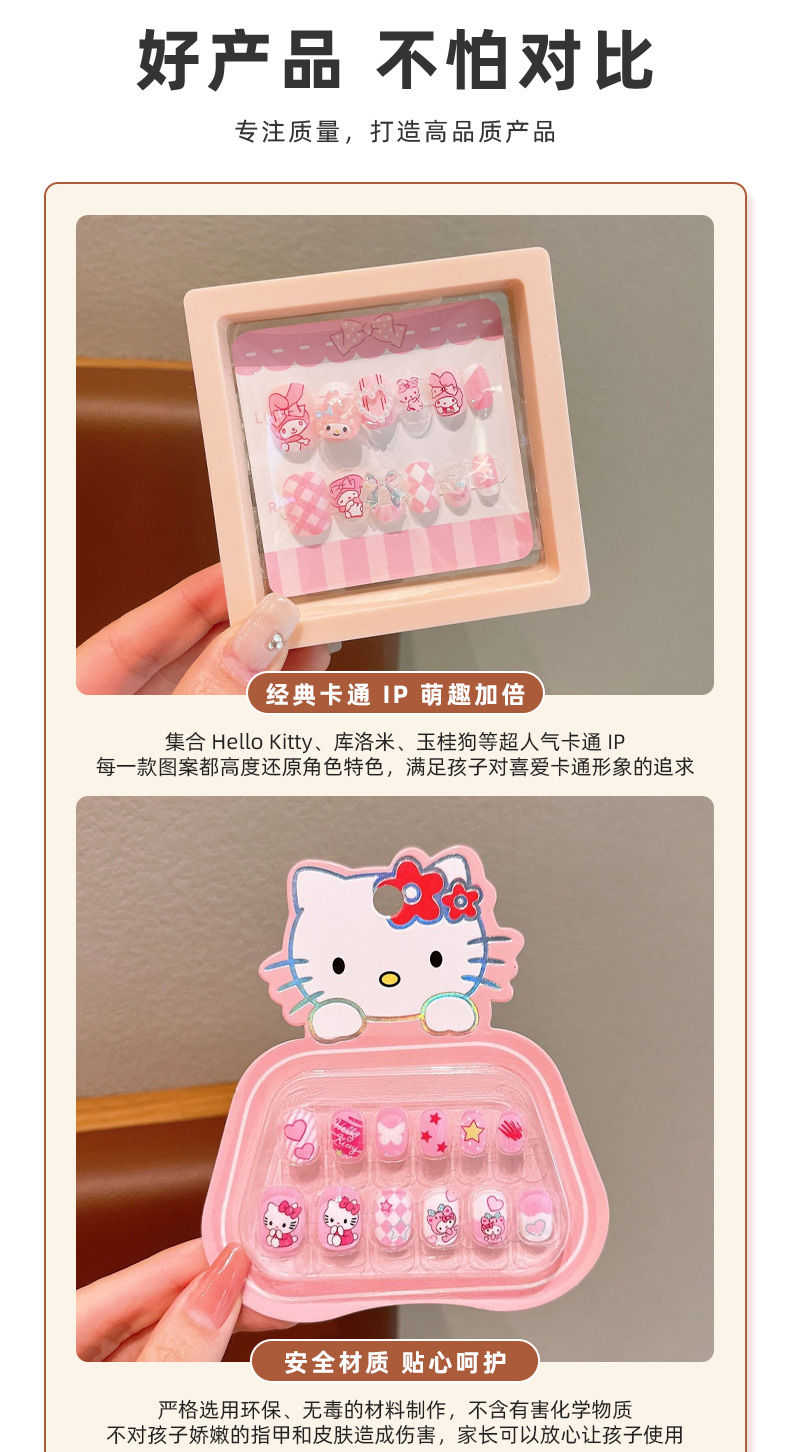 Product detail