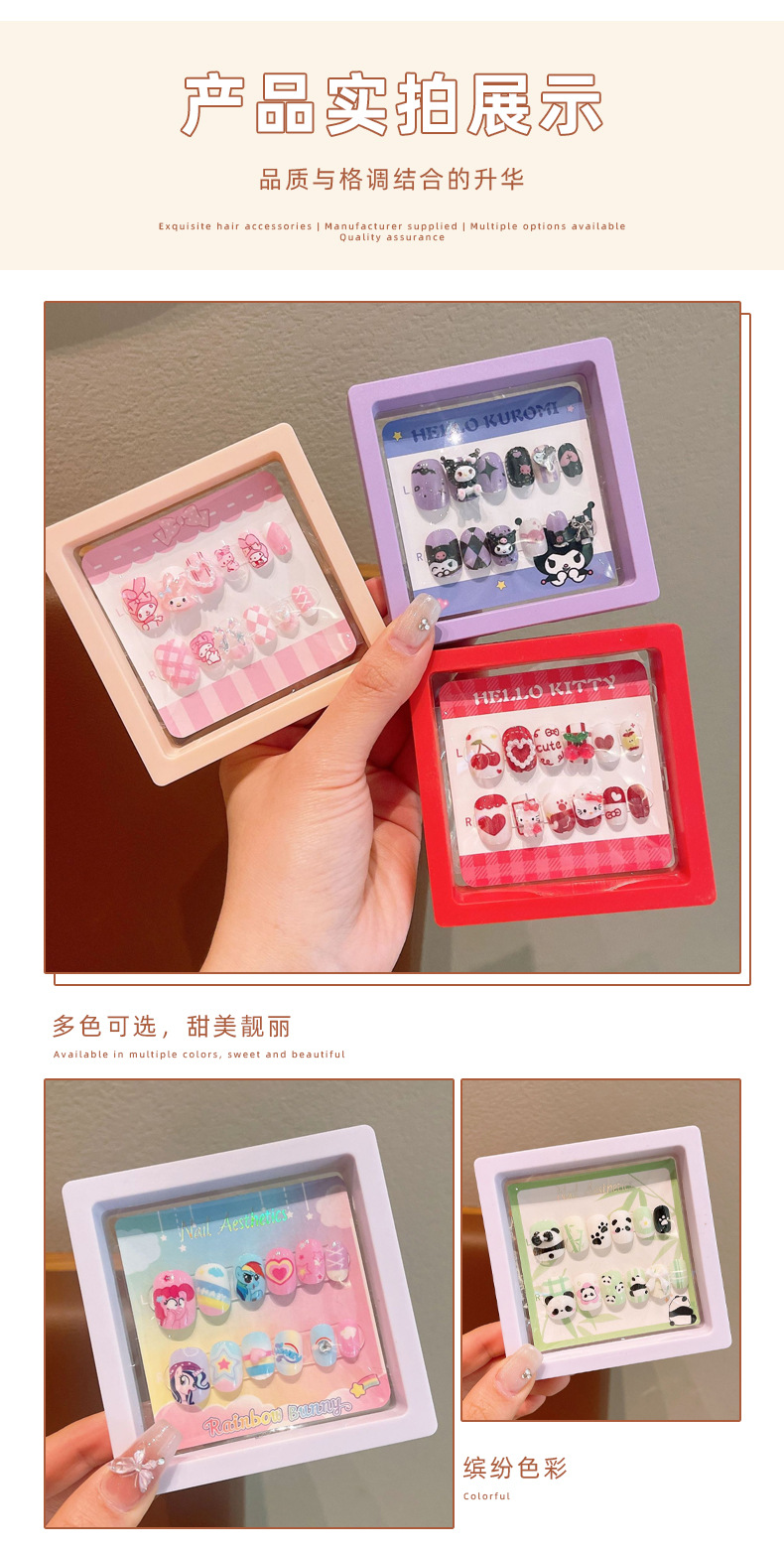 Product detail