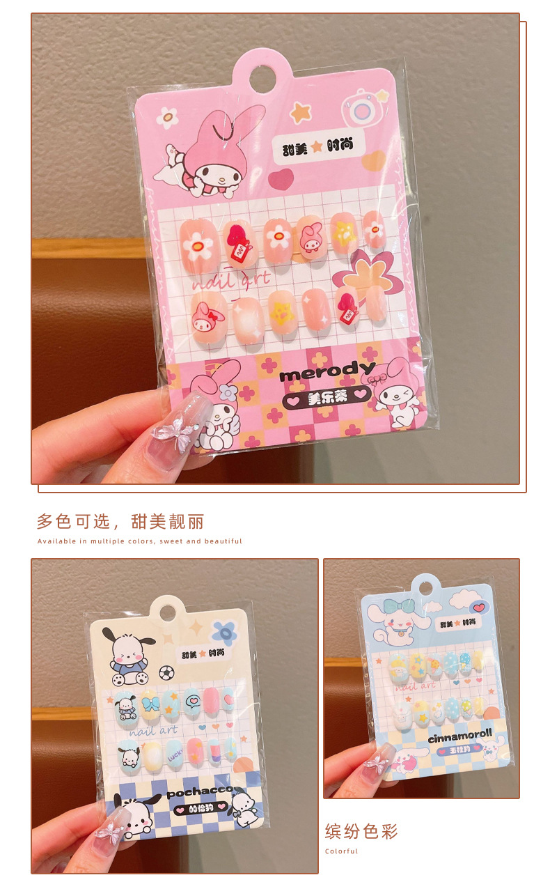 Product detail