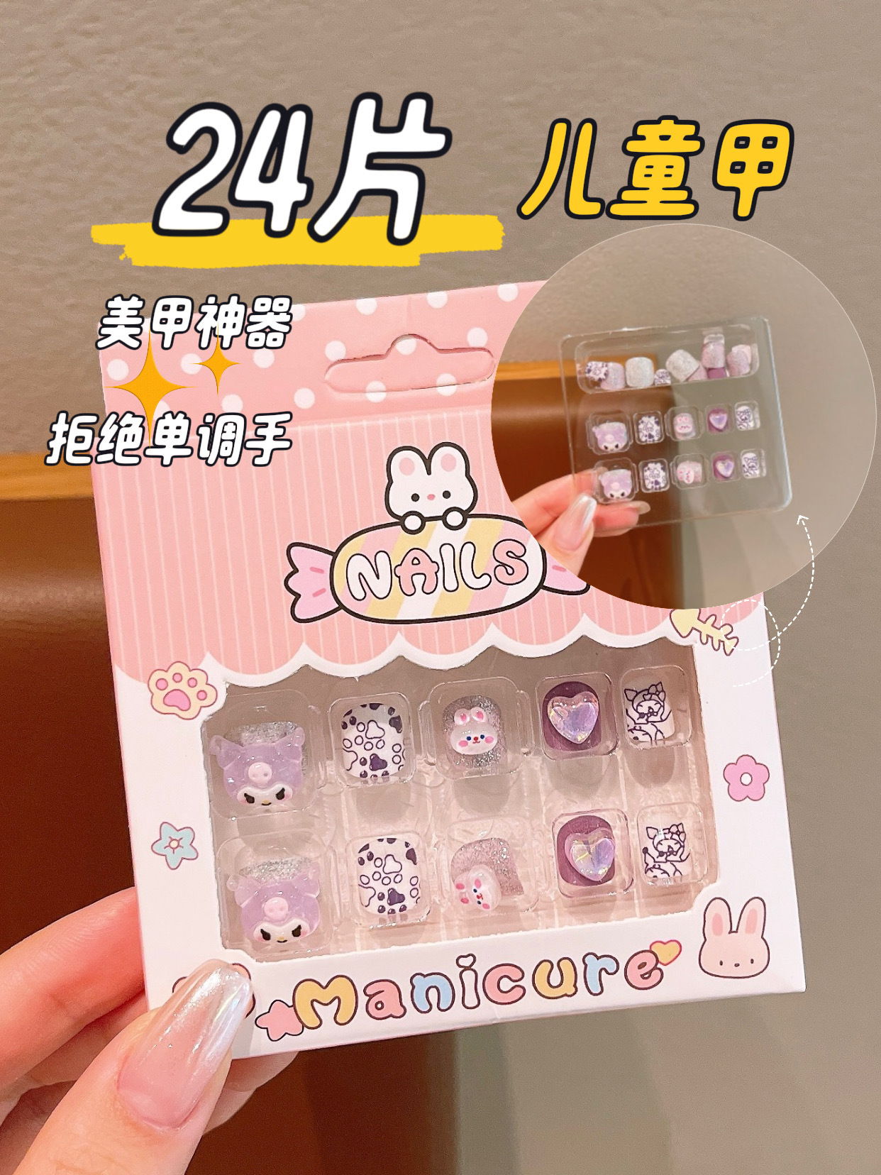 Product detail