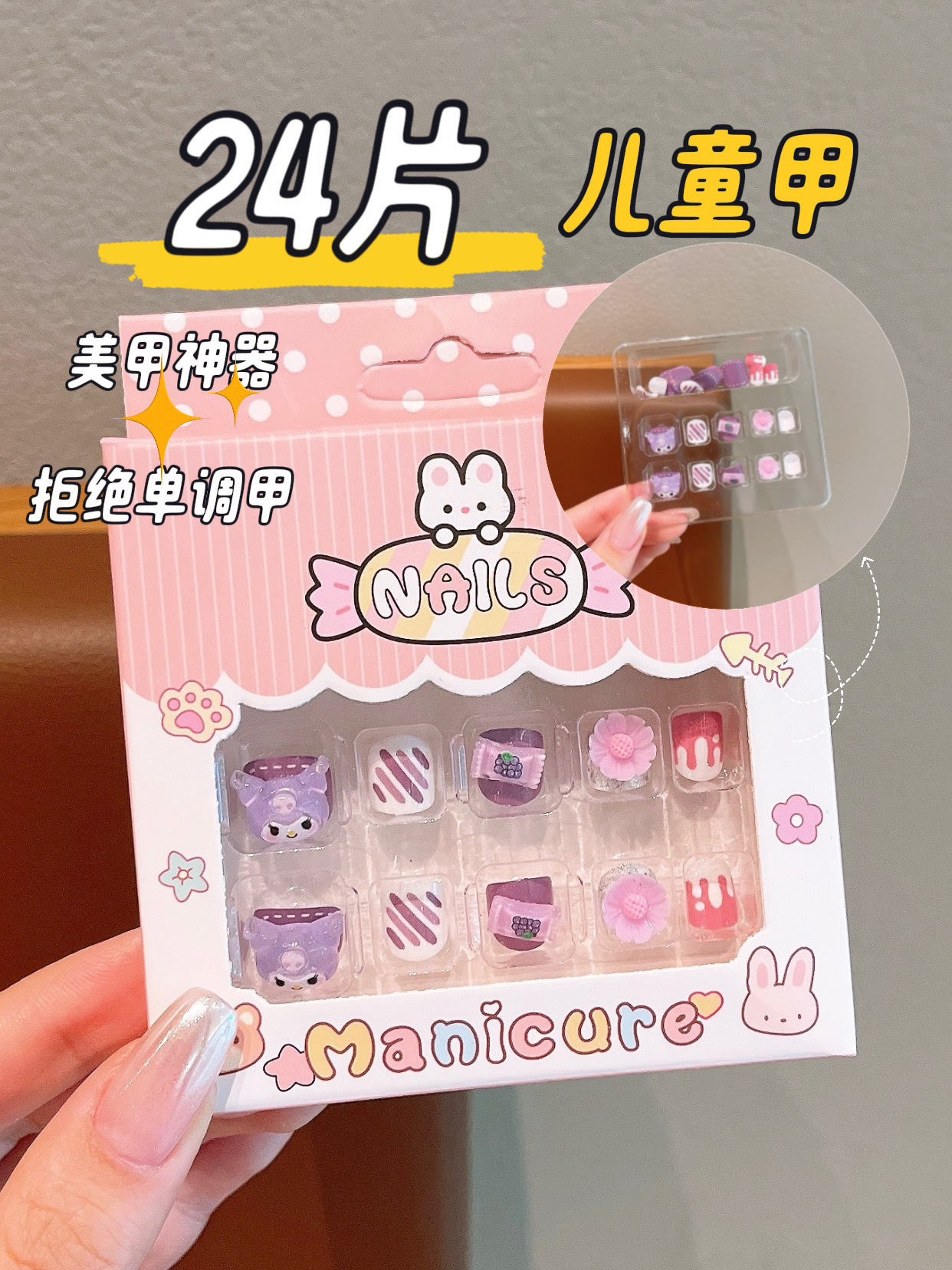 Product detail