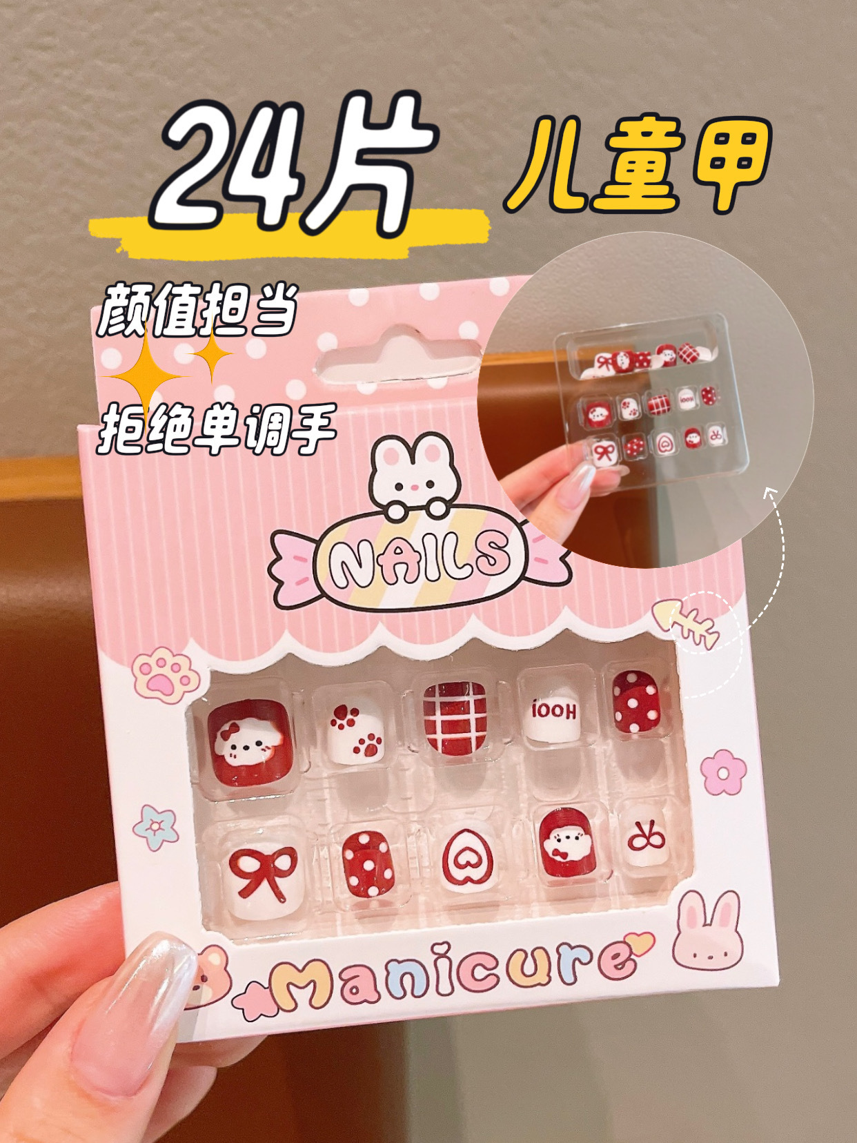 Product detail