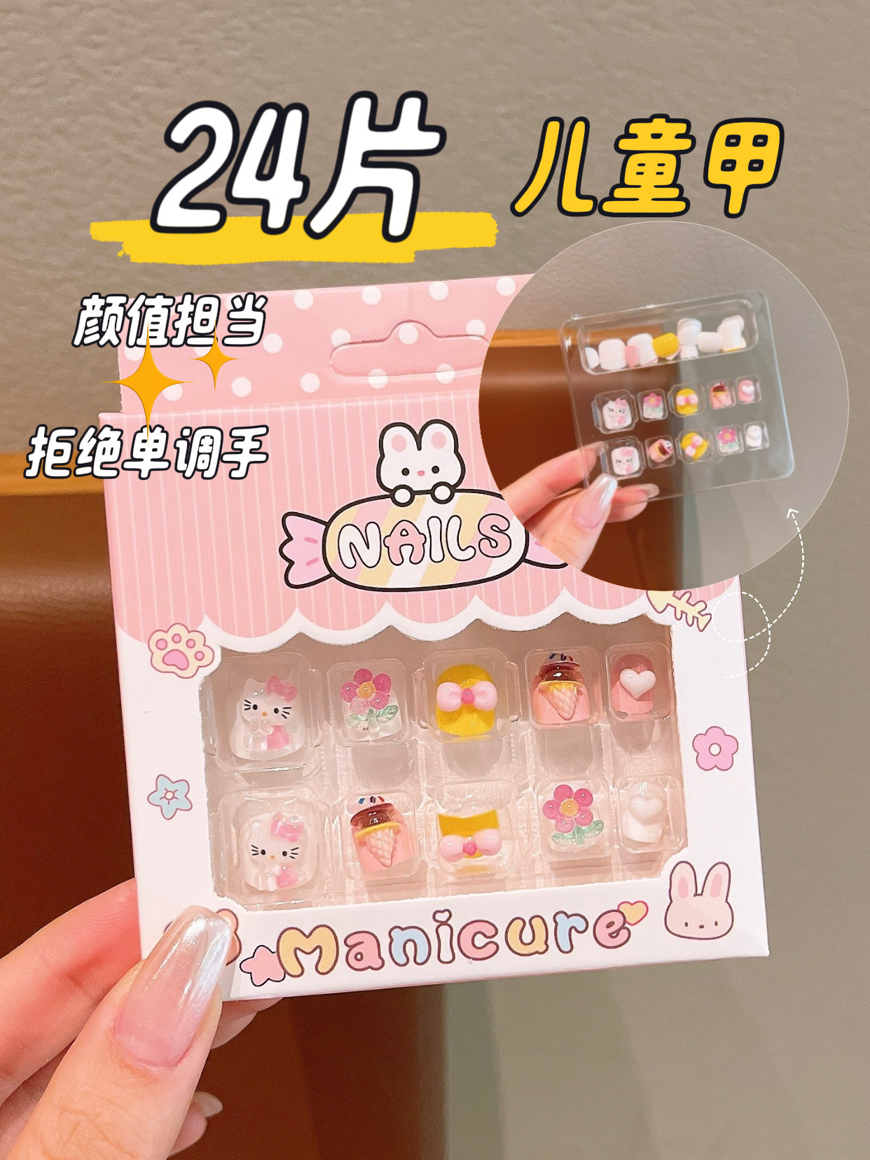 Product detail