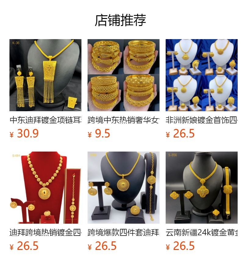Product detail