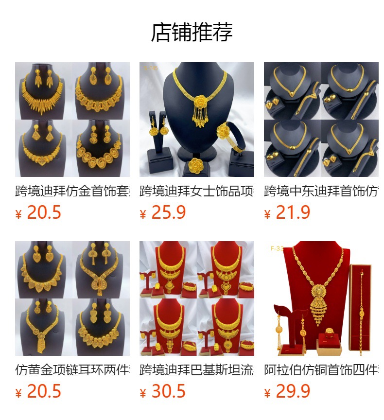 Product detail