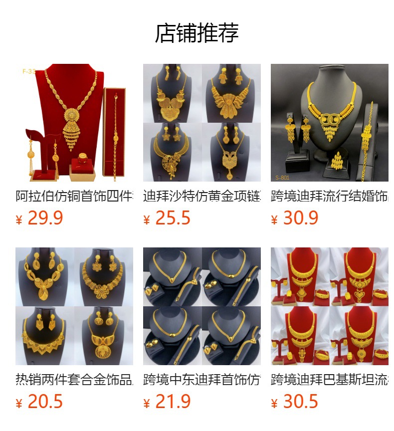Product detail
