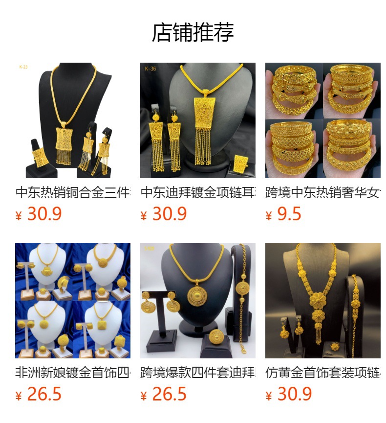 Product detail