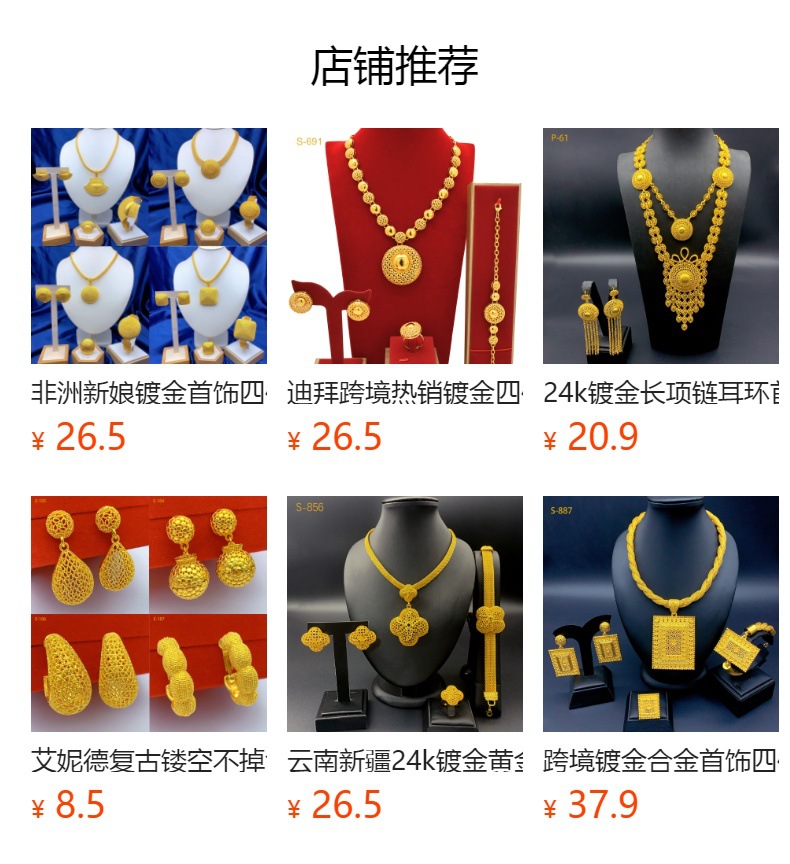 Product detail