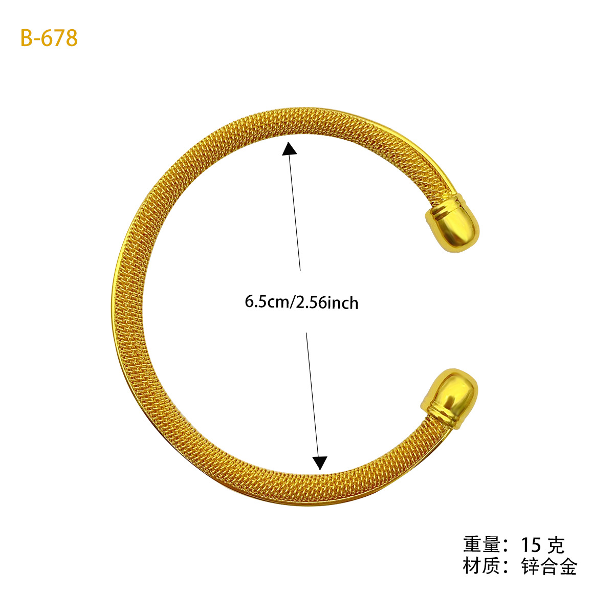 Product detail