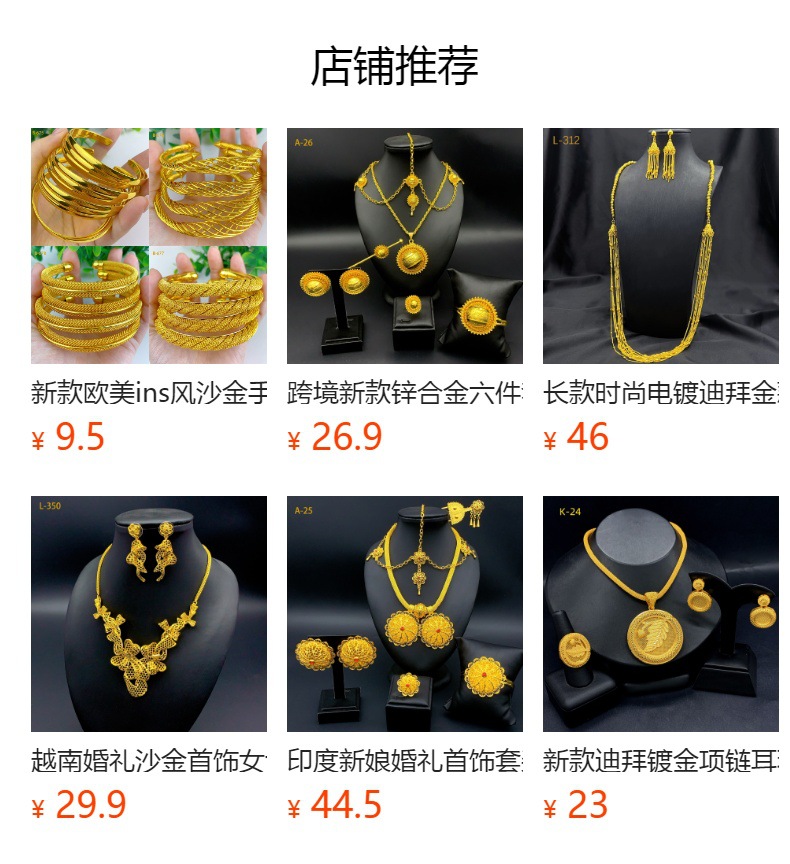 Product detail