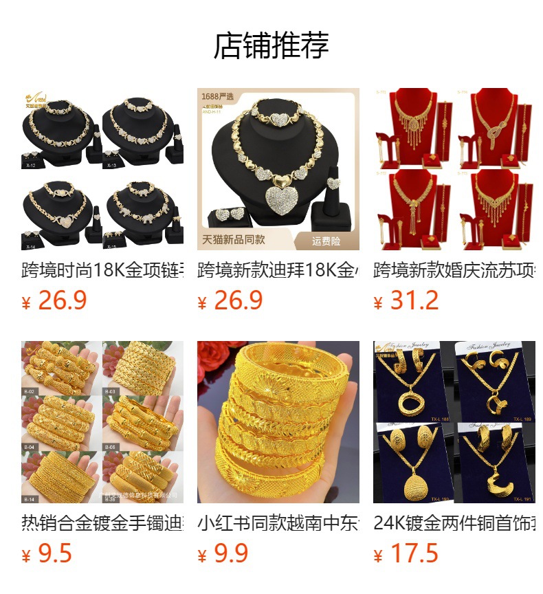 Product detail