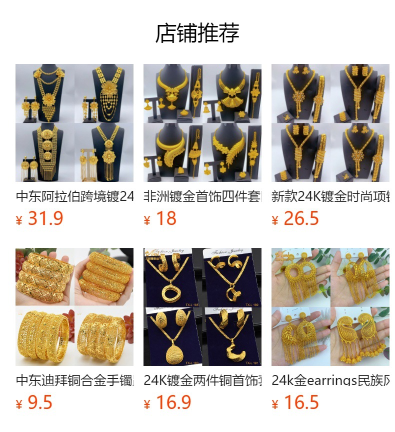 Product detail