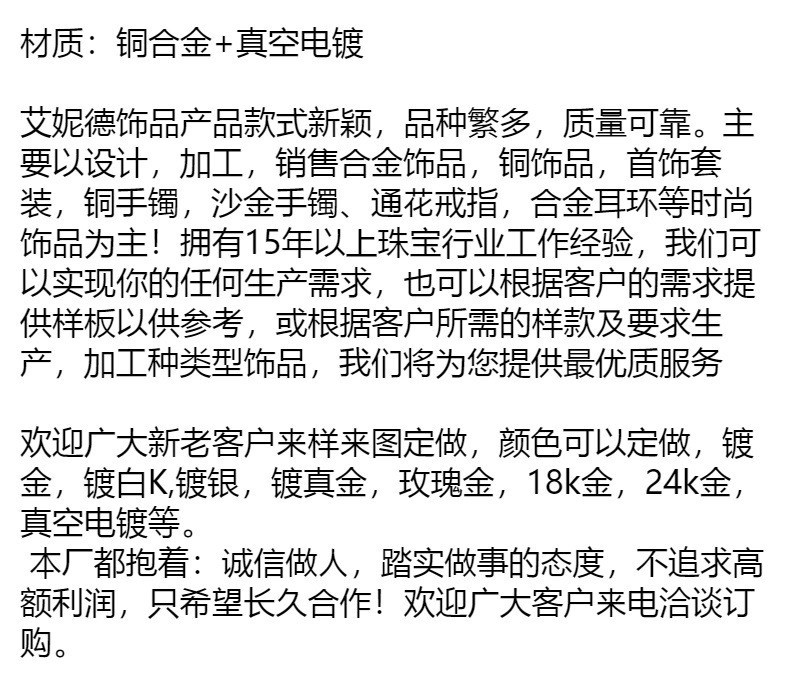 Product detail