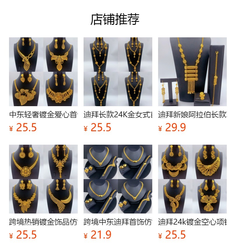 Product detail