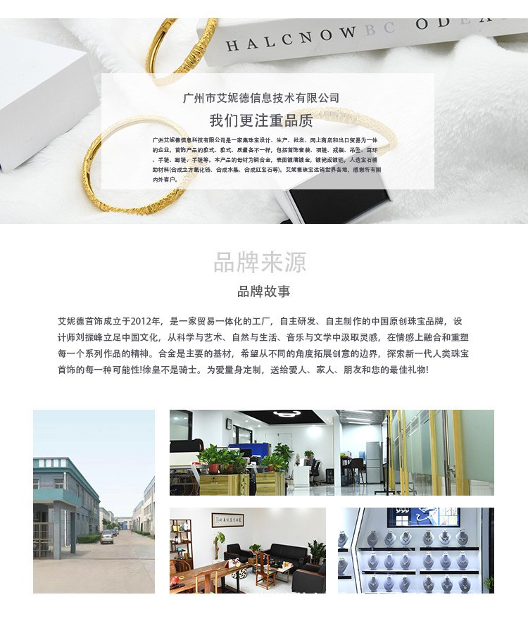 Product detail