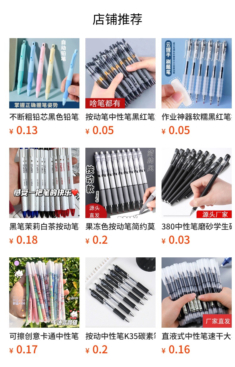 Product detail
