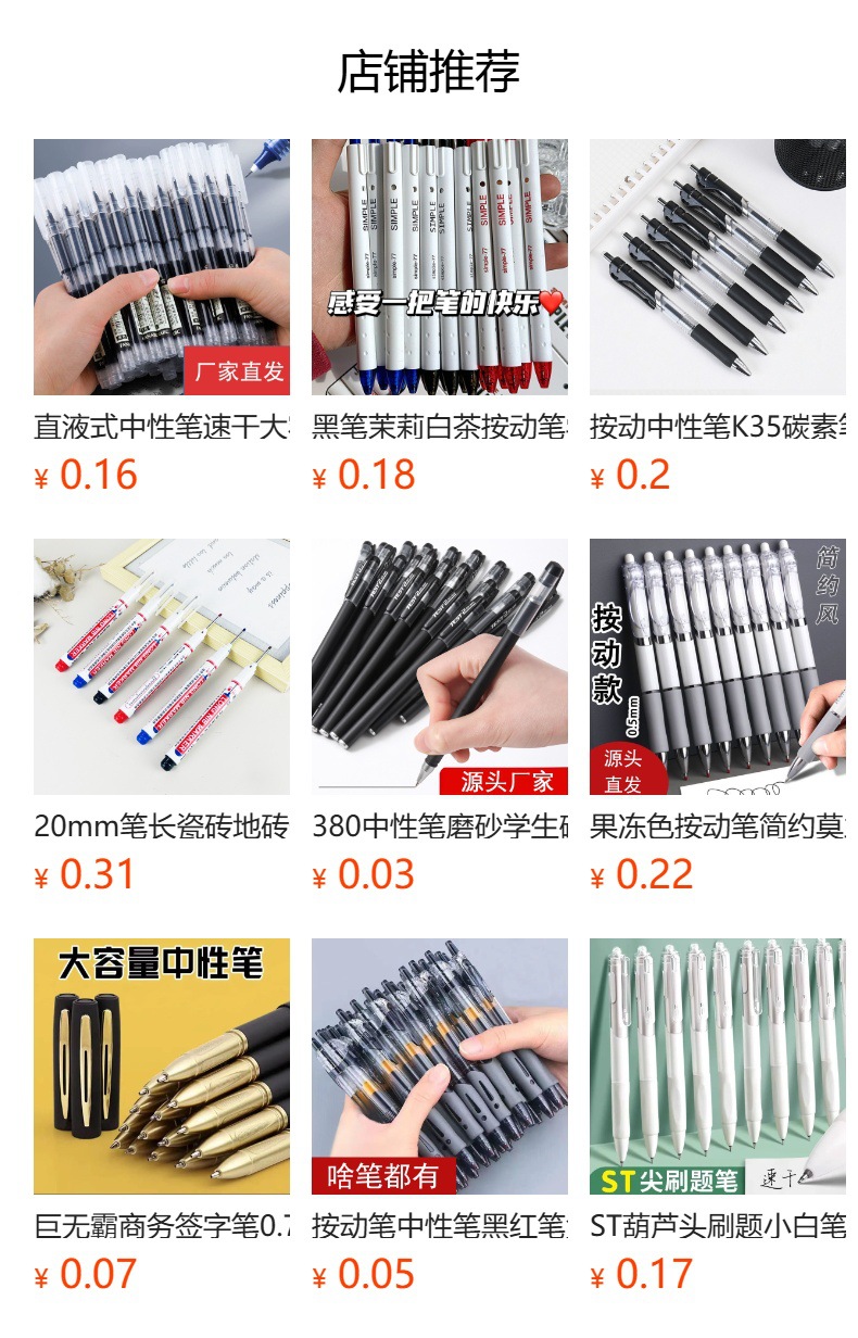 Product detail
