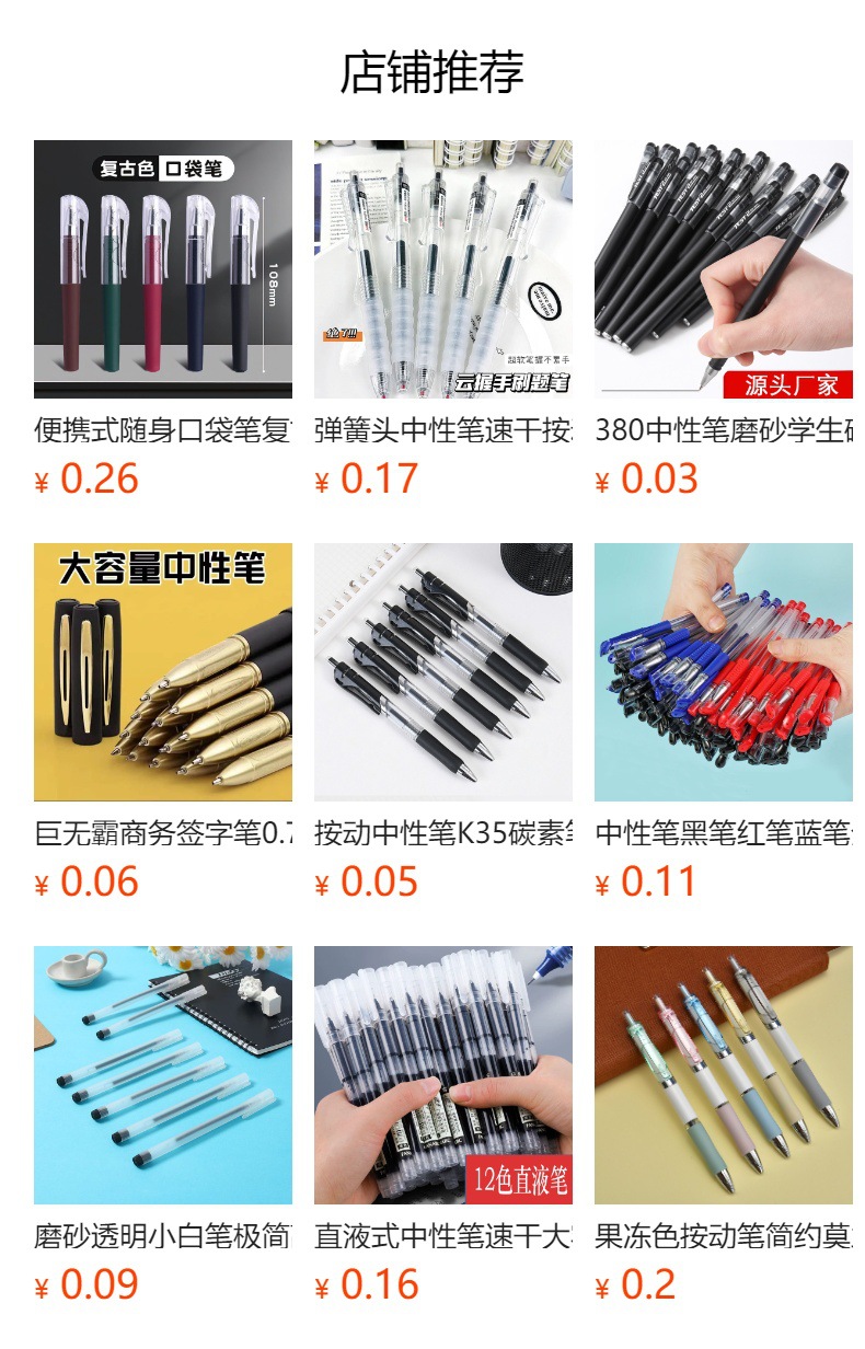 Product detail