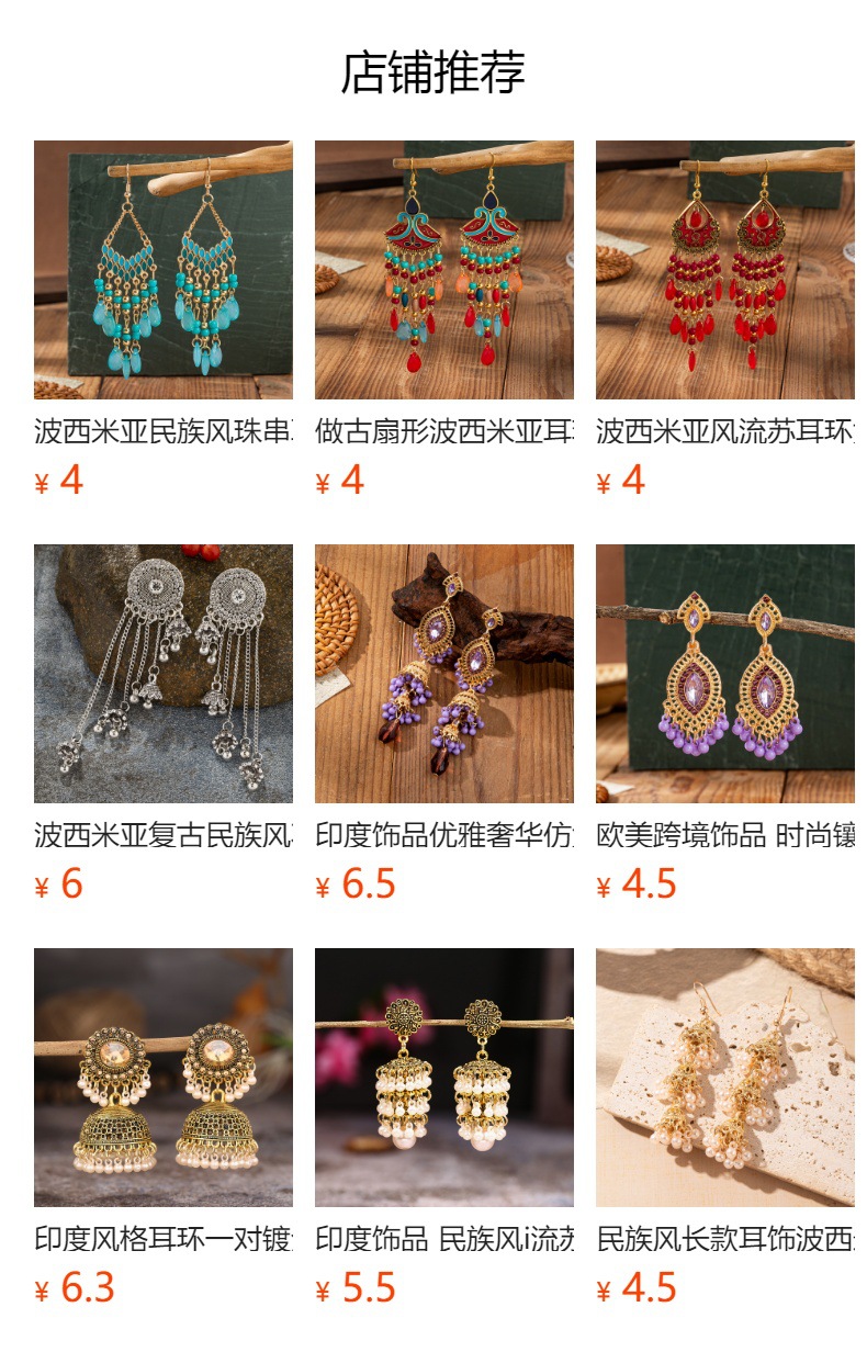 Product detail