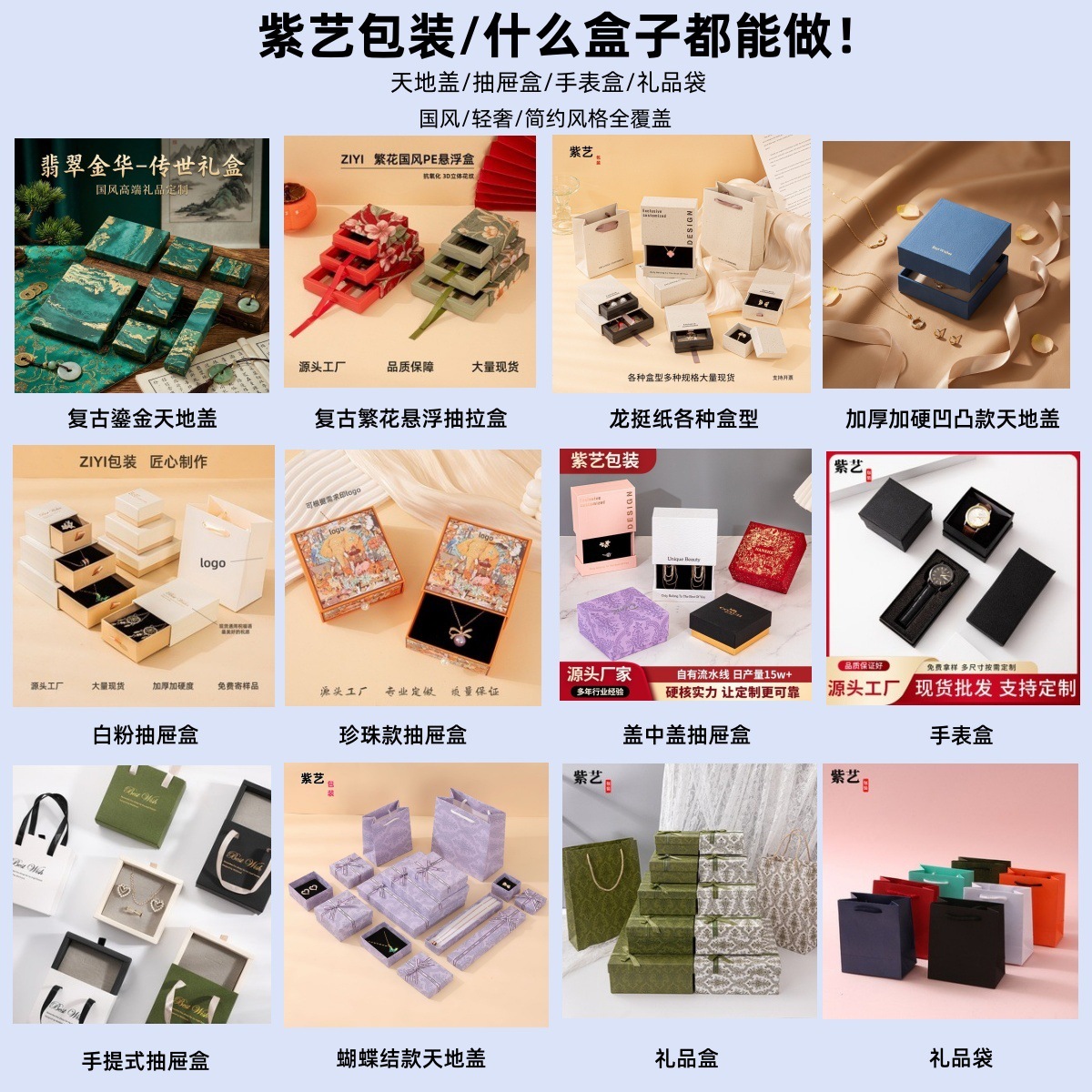 Product detail