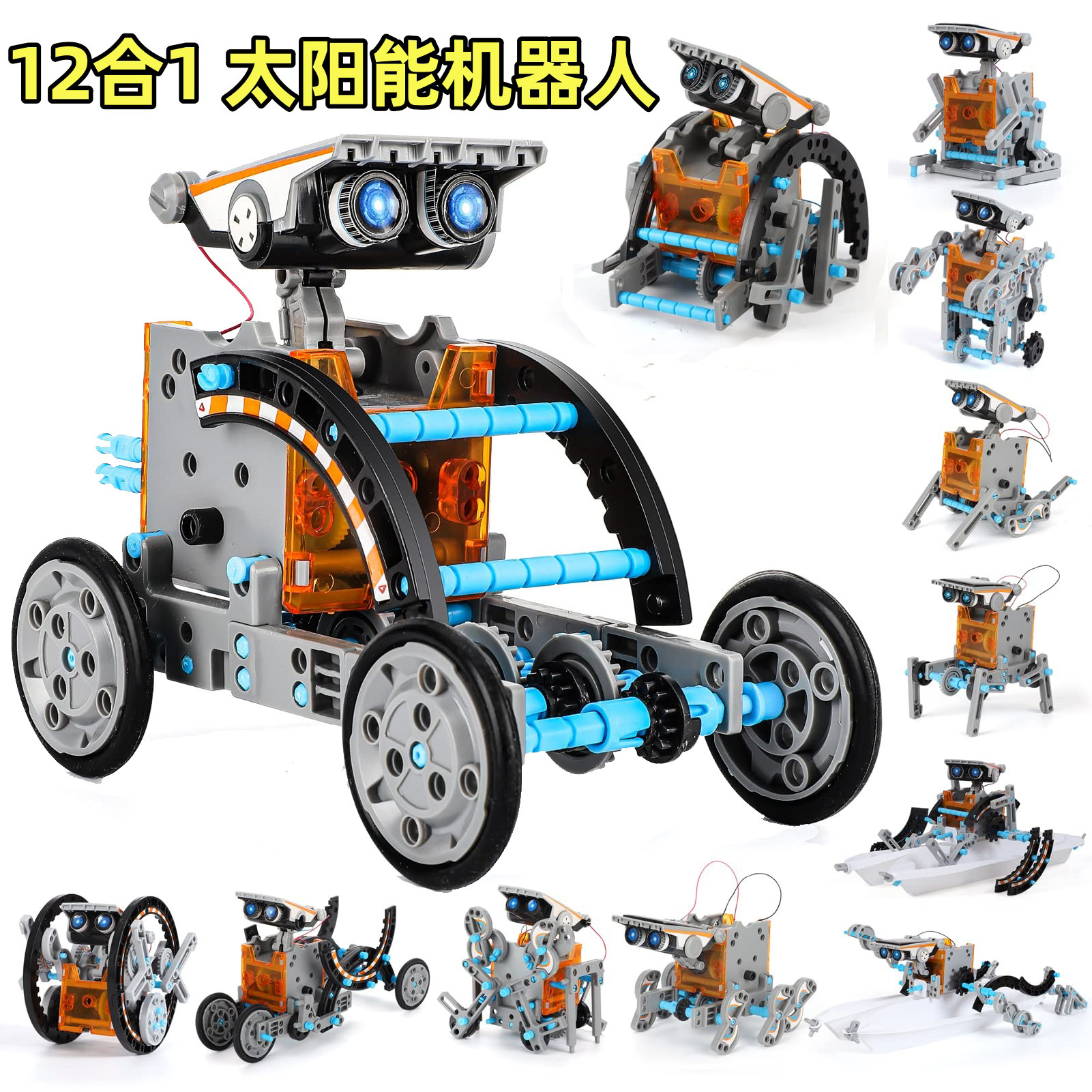 Product view 2