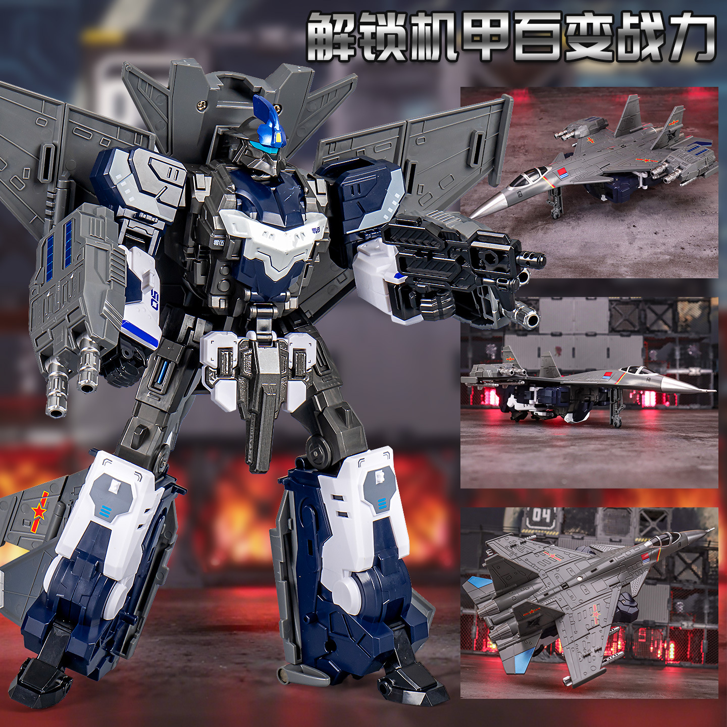 Product view 3