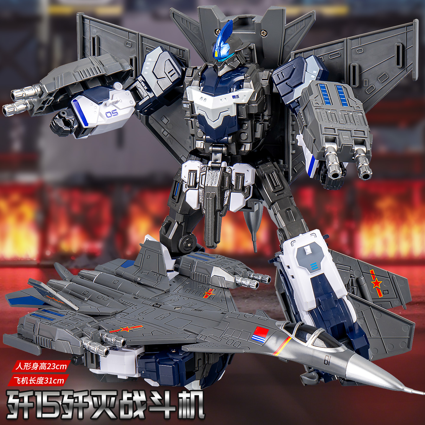 Product view 4