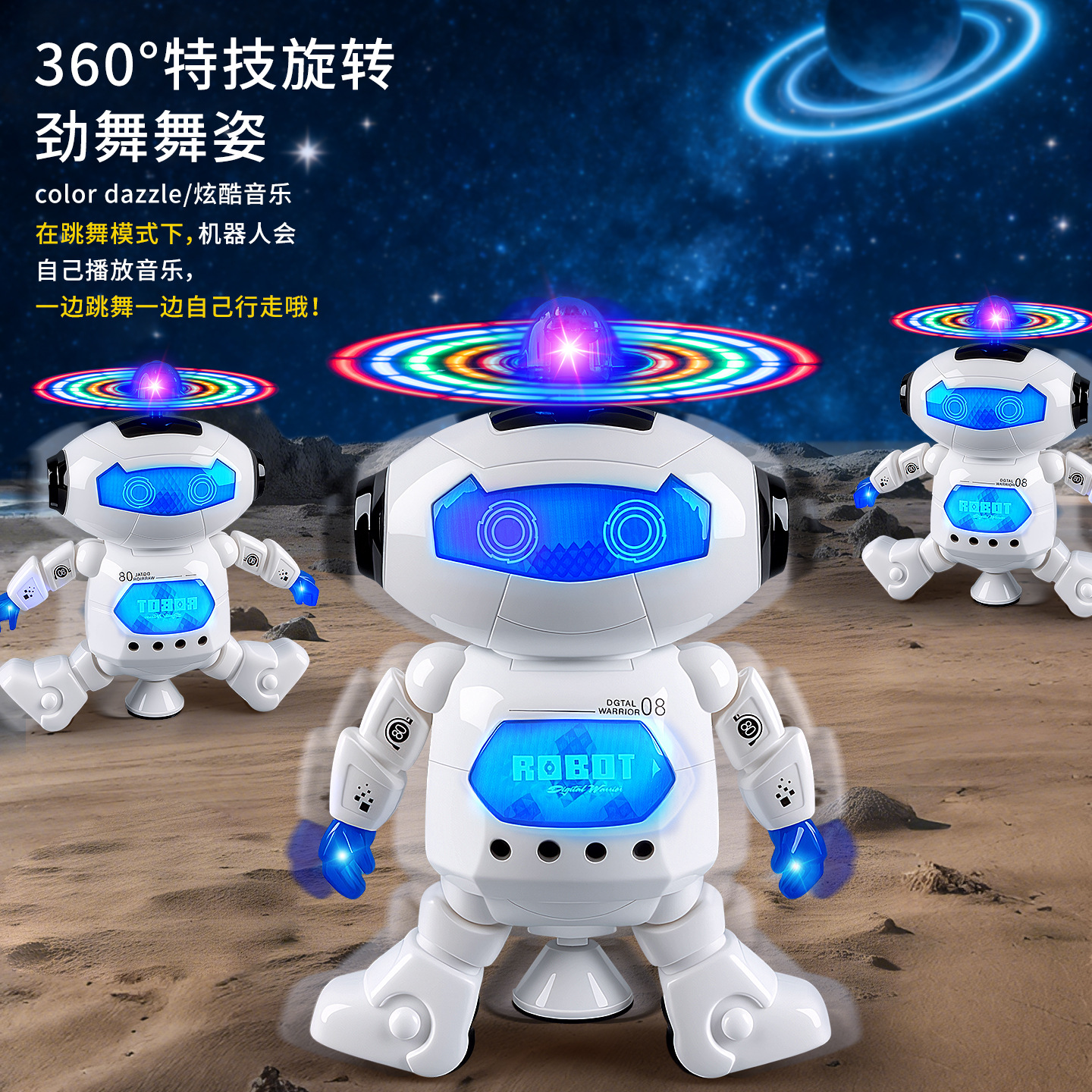 Product view 4