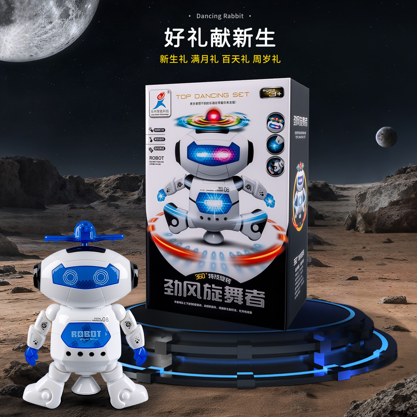 Product view 5