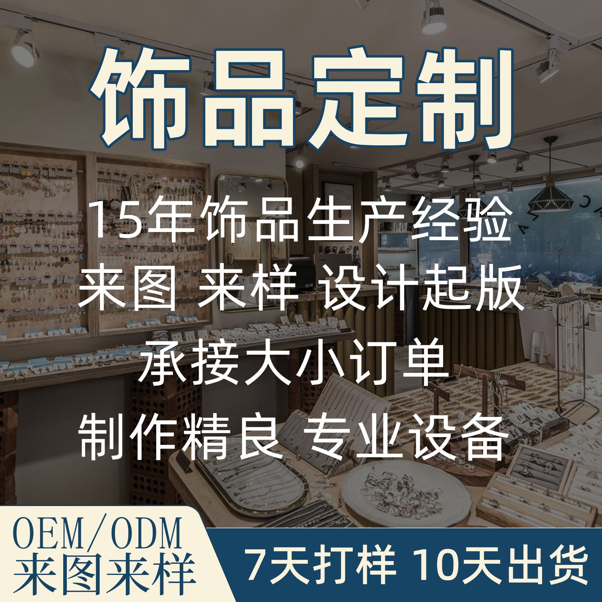 Product view 4