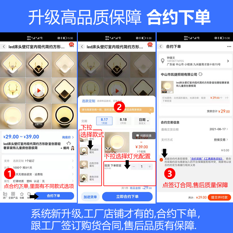 Product view 2