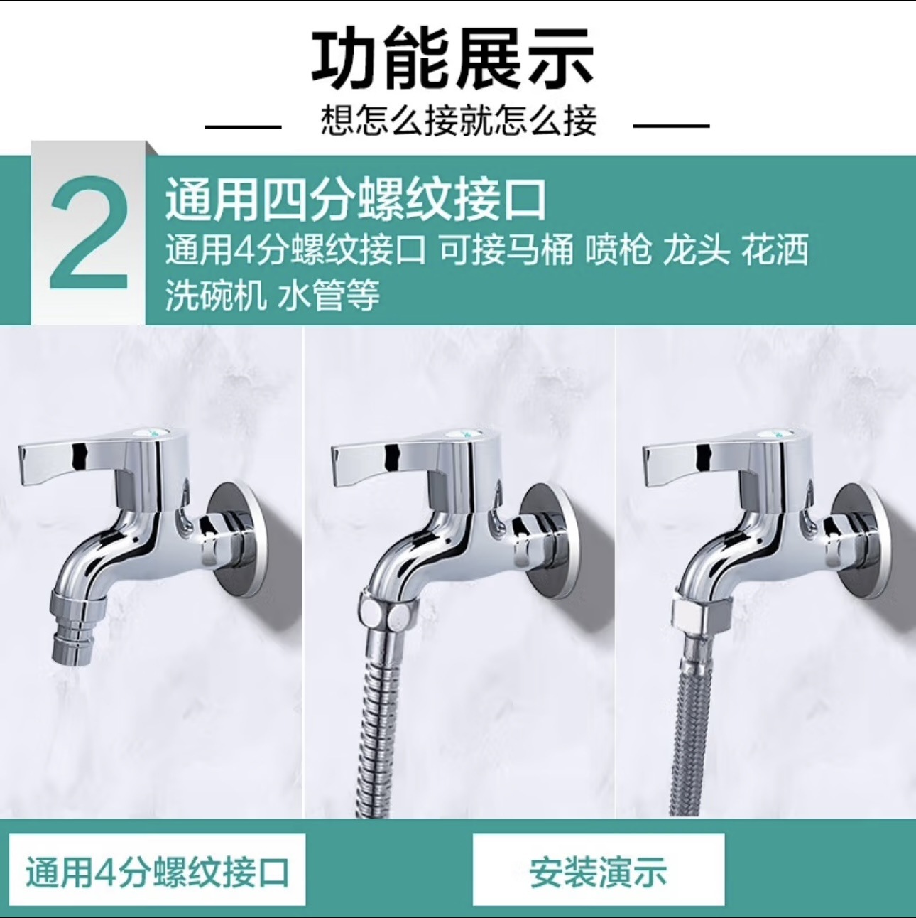 Product view 2