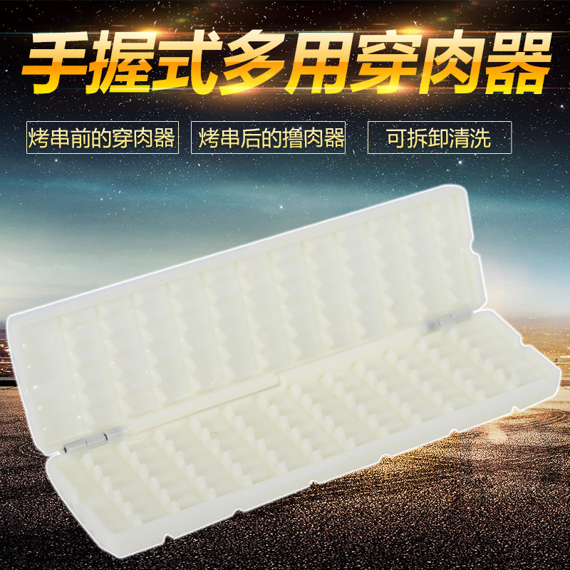 Product view 2
