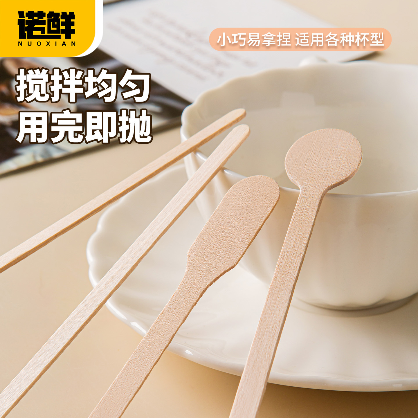 Product view 6