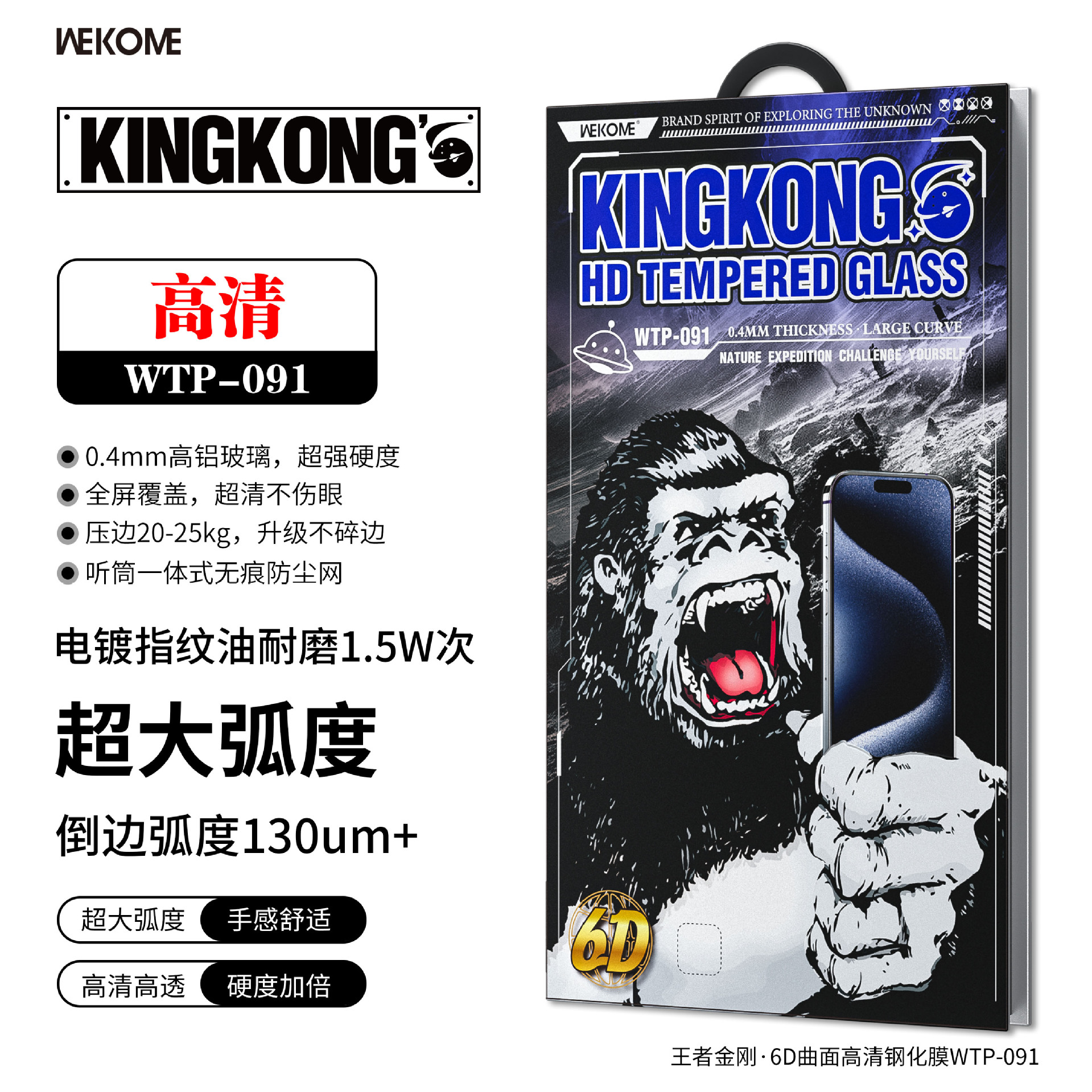 Product view 2