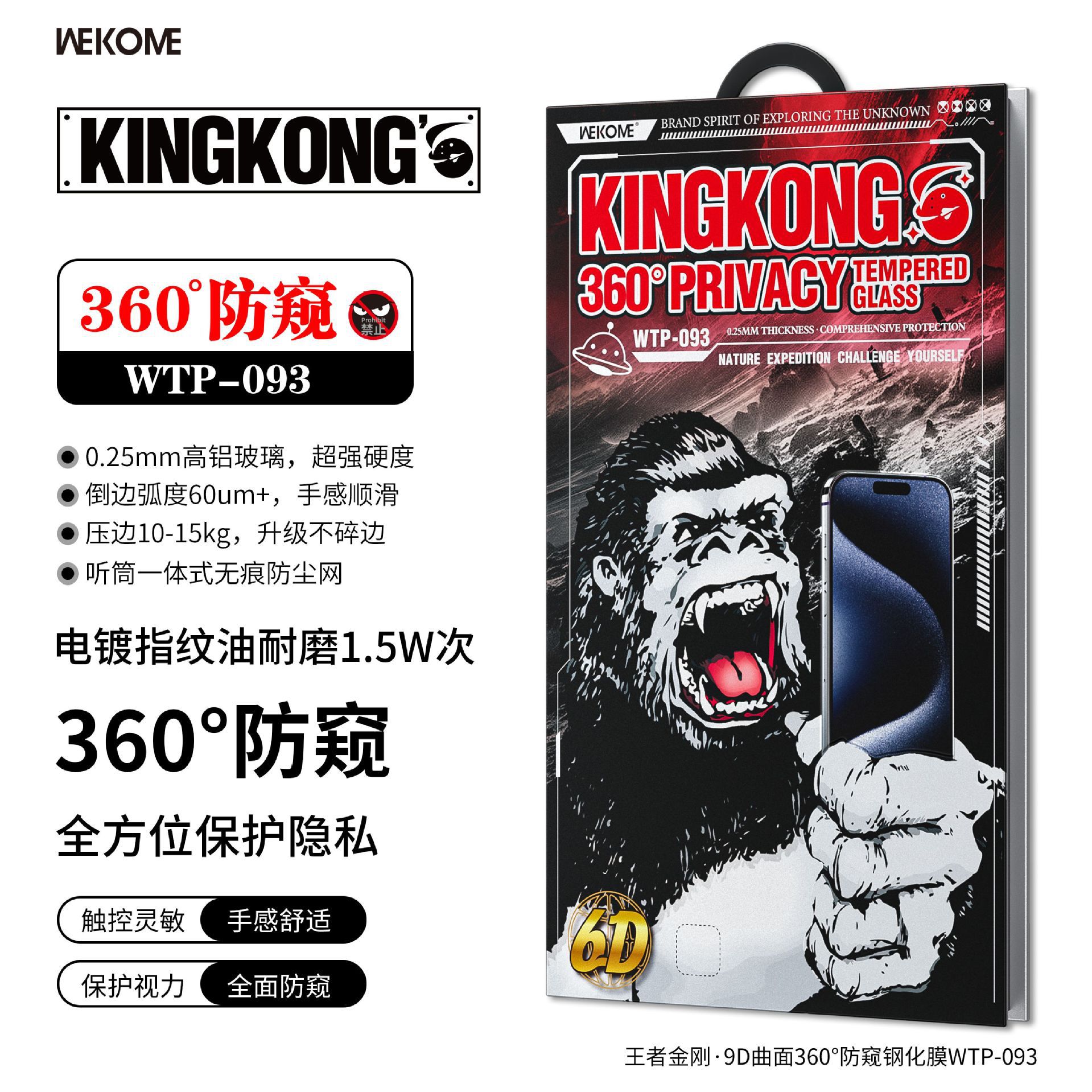 Product view 4
