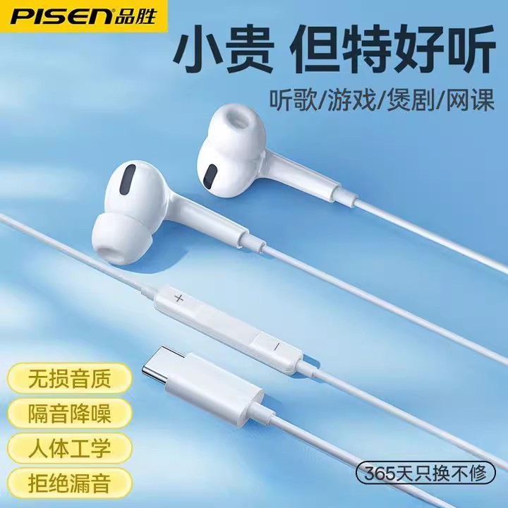 Product view 6
