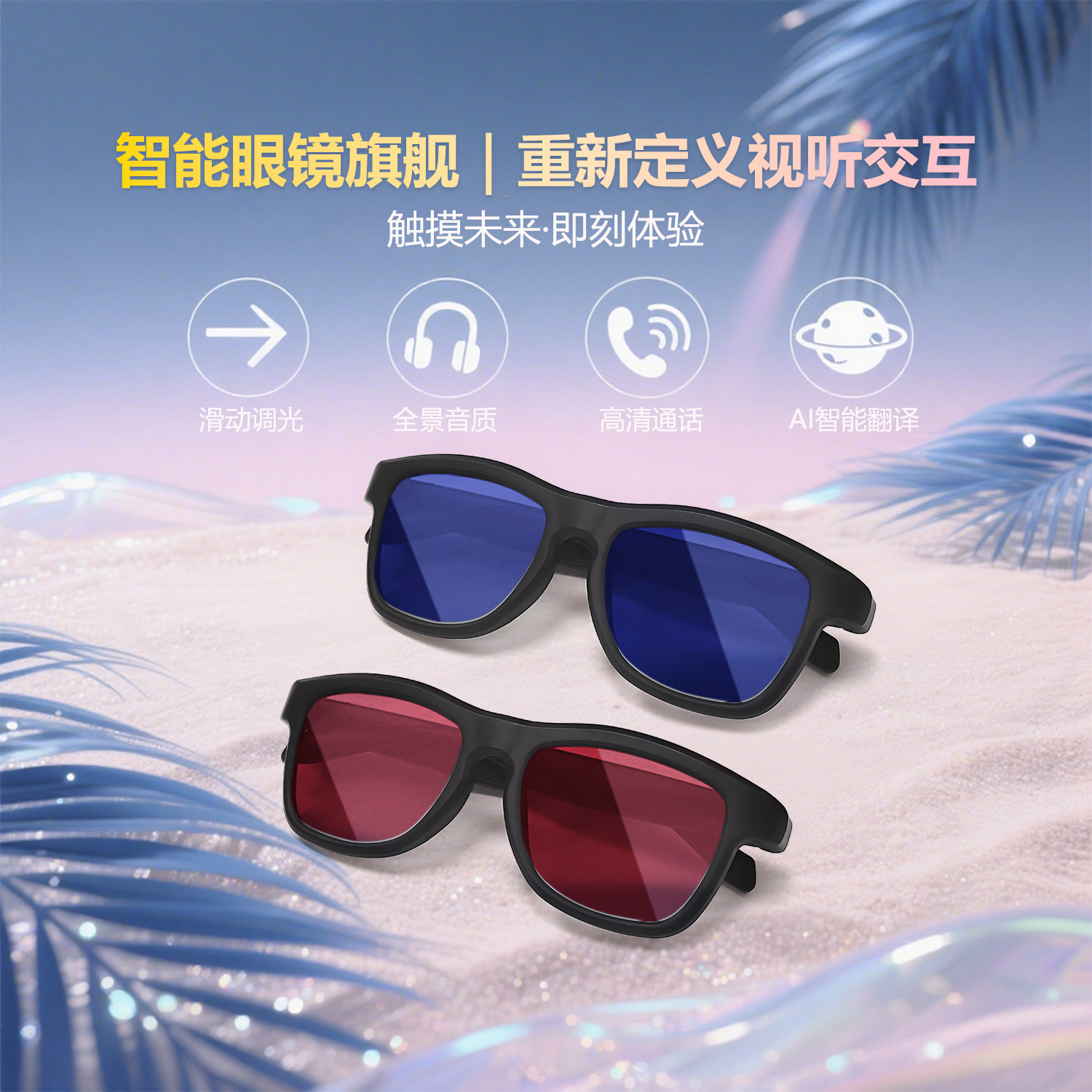 Product view 4