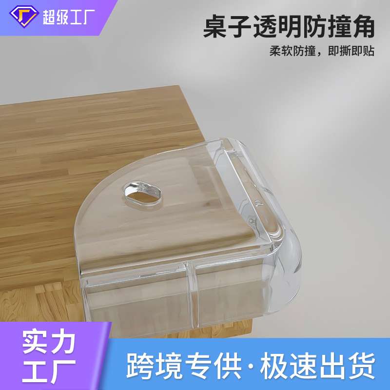 Product view 6