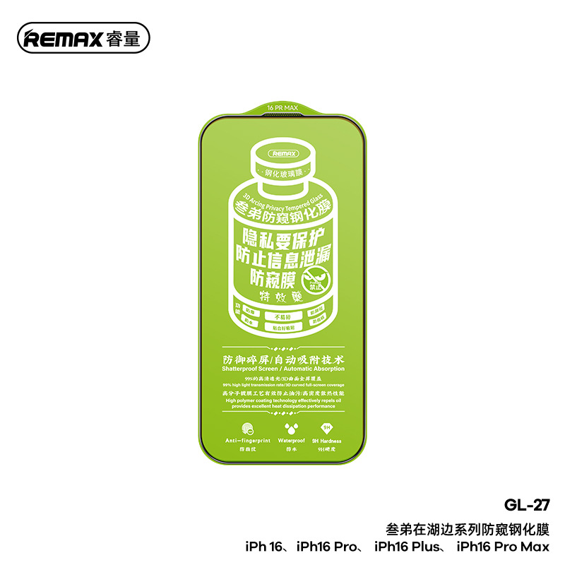 Product view 5