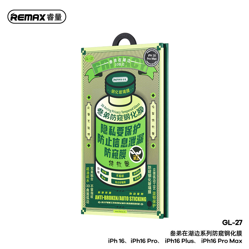 Product view 6